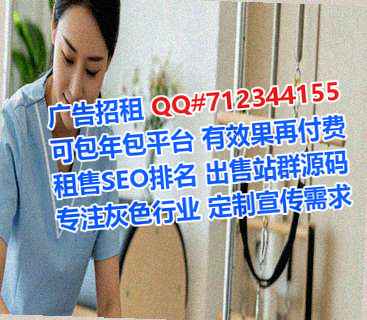 鸡冠生子园林绿化经营部